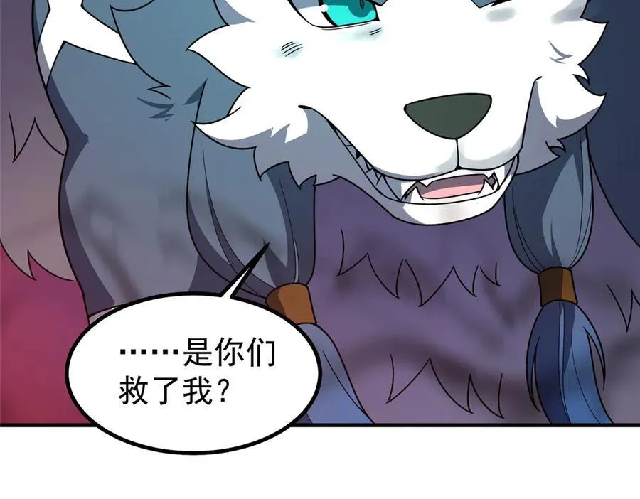 神宠进化18漫画,374 回来了1图