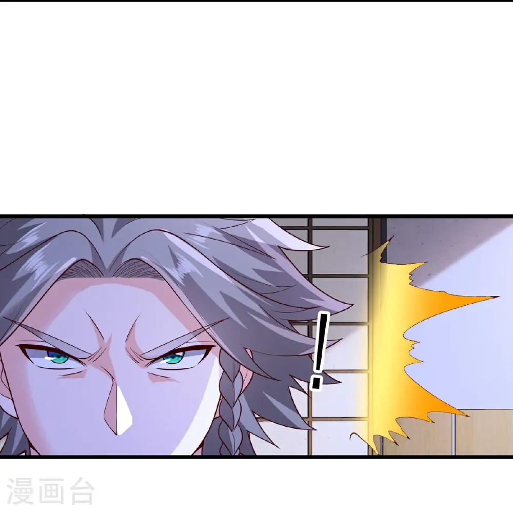 我是大仙尊动漫全集免费星辰影院儒米漫画,第819话1图