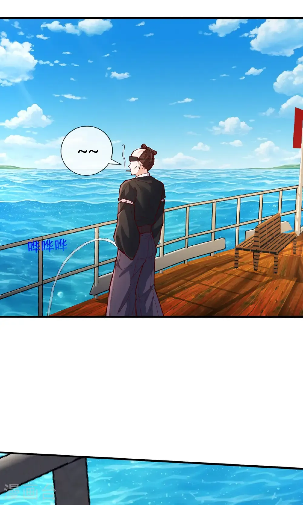我是大仙尊动漫全集免费星辰影院儒米漫画,第816话2图