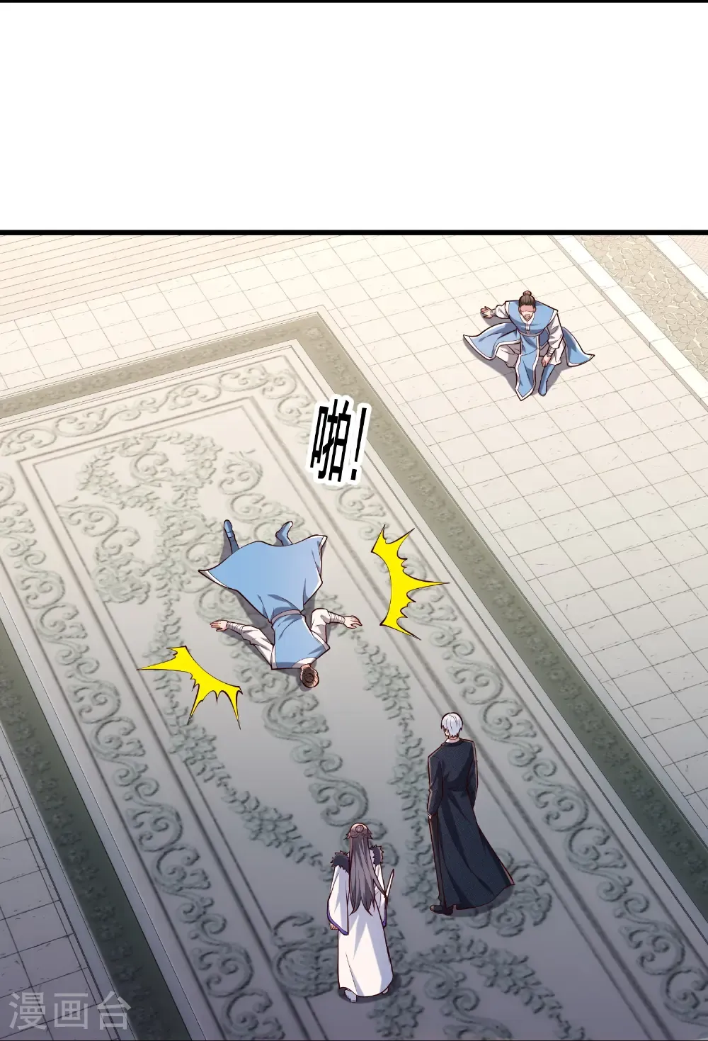 我是大仙尊动漫全集免费星辰影院儒米漫画,第814话2图