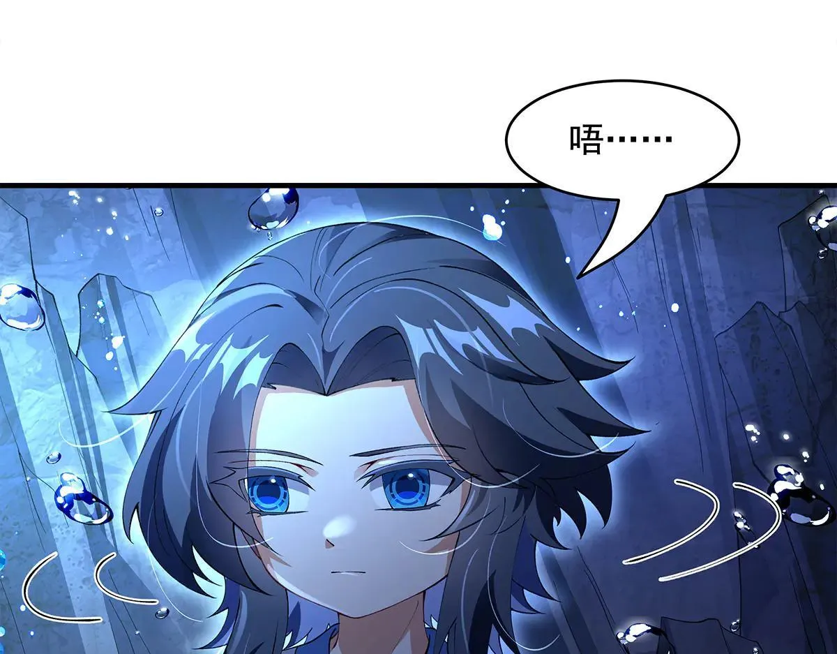 我的女徒弟们都是未来诸天大佬介绍漫画,第320话 犯错的代价1图