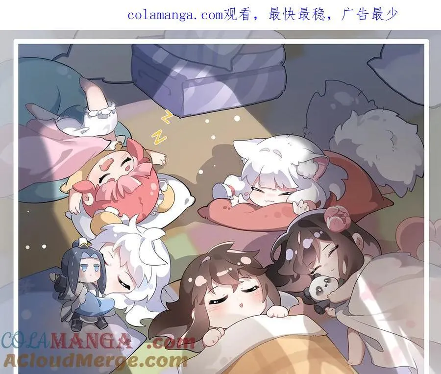 我的女徒弟们都是未来诸天大佬百度百科漫画,第321话 妖仙的习俗1图