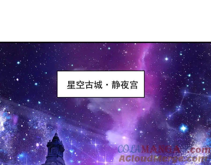 徒弟都是未来的诸天大佬合集漫画,第321话 妖仙的习俗1图