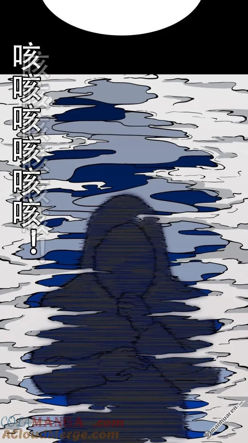 斗厌神漫画免费下拉式观看最新漫画,第348回 风地观1图