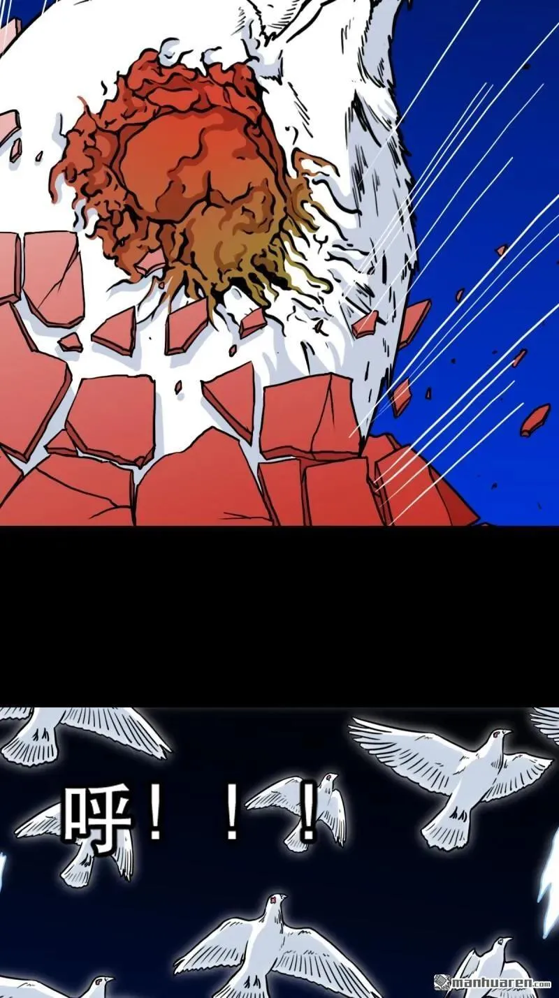 斗厌神漫画免费下拉式观看最新漫画,第347回 霍连城2图