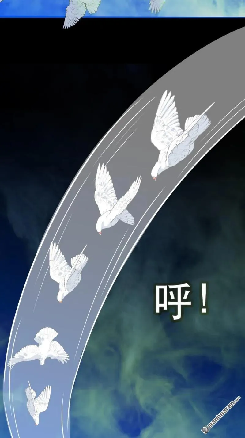 斗厌神漫画免费下拉式观看最新漫画,第347回 霍连城1图