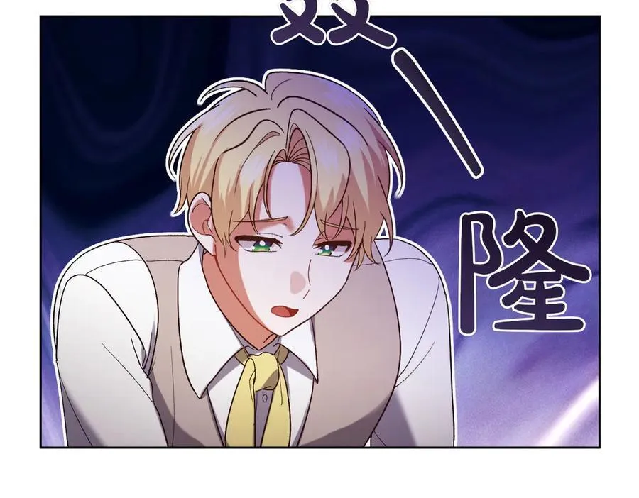 精灵团宠小千金免费漫画全集漫画,第203话 兄妹齐心1图