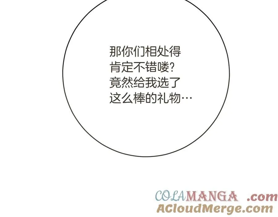 精灵团宠小千金免费漫画全集漫画,第210话 我表白了1图