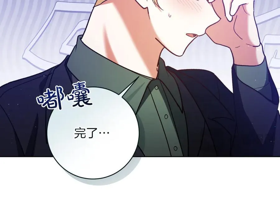精灵团宠小千金免费漫画全集漫画,第210话 我表白了2图