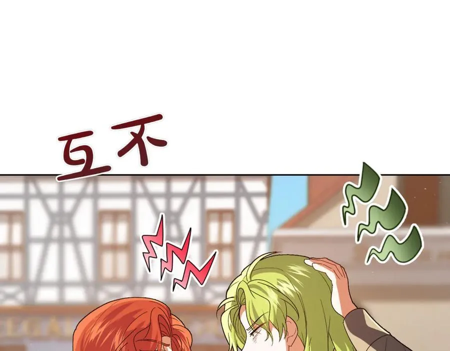 精灵团宠小千金免费漫画全集漫画,第209话 重重考验2图