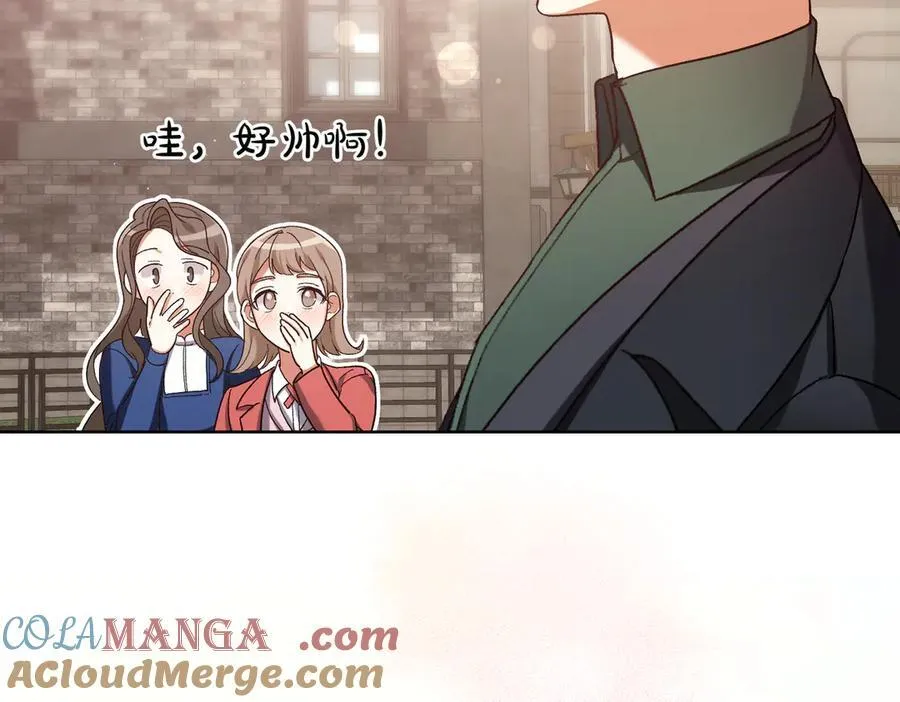 精灵团宠小千金免费漫画全集漫画,第205话 集体跟踪1图