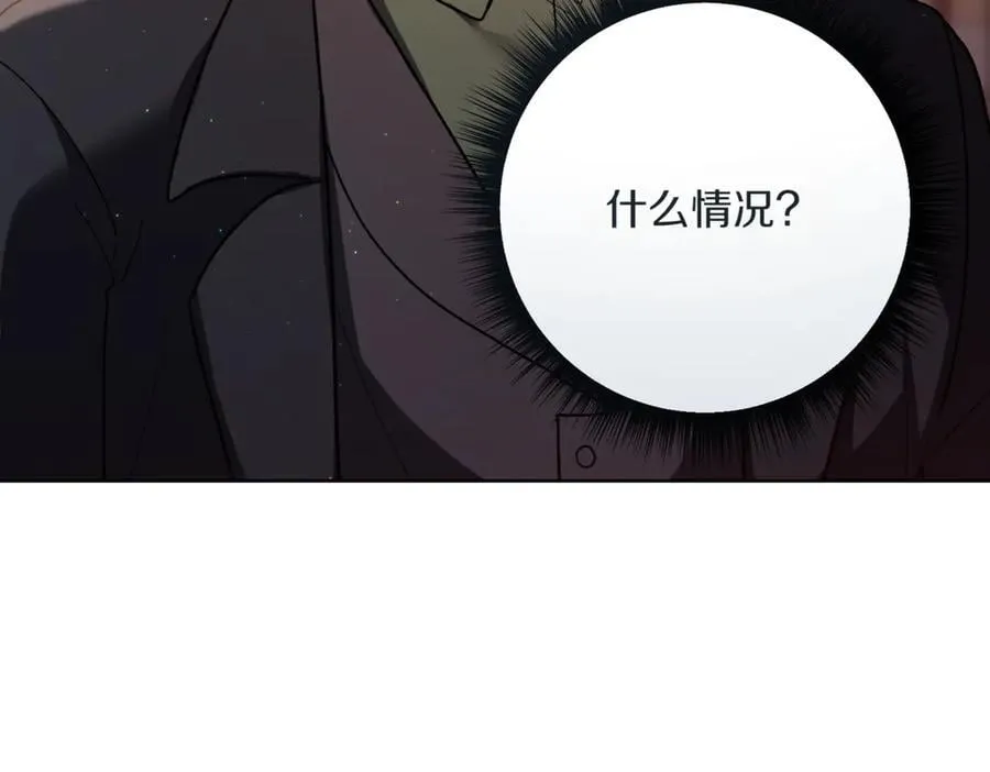 精灵团宠小千金免费漫画全集漫画,第209话 重重考验1图