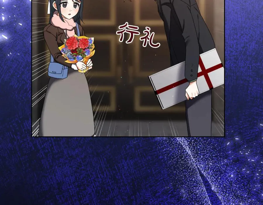 精灵团宠小千金免费漫画全集漫画,第211话 三个闺蜜聚会2图