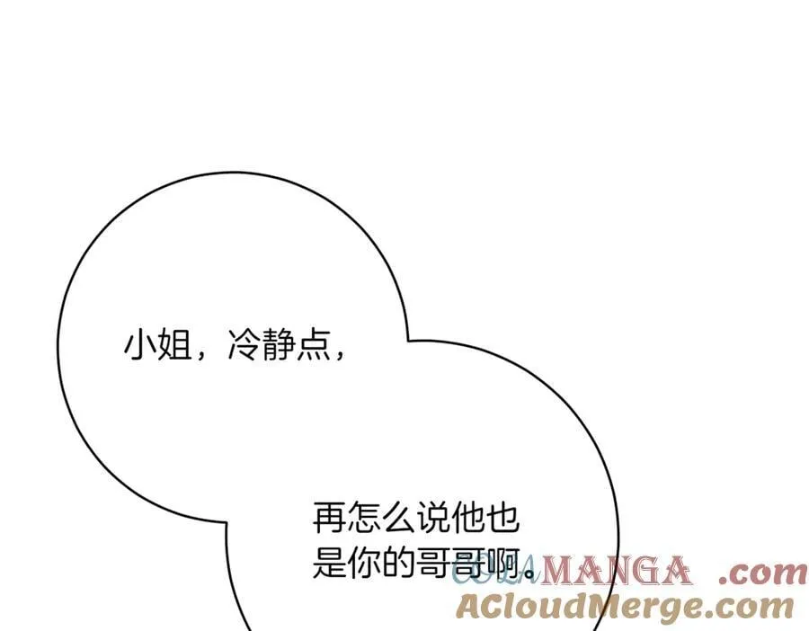 精灵团宠小千金免费漫画全集漫画,第210话 我表白了1图
