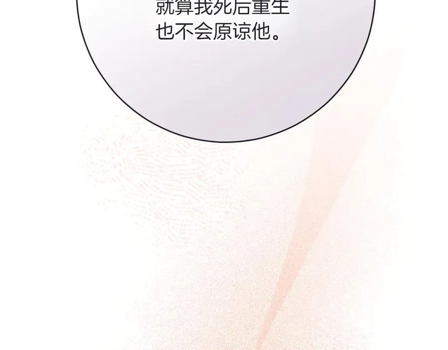 精灵团宠小千金免费漫画全集漫画,第207话 挑选礼物1图