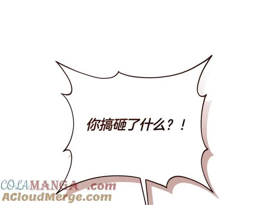 精灵团宠小千金免费漫画全集漫画,第210话 我表白了1图