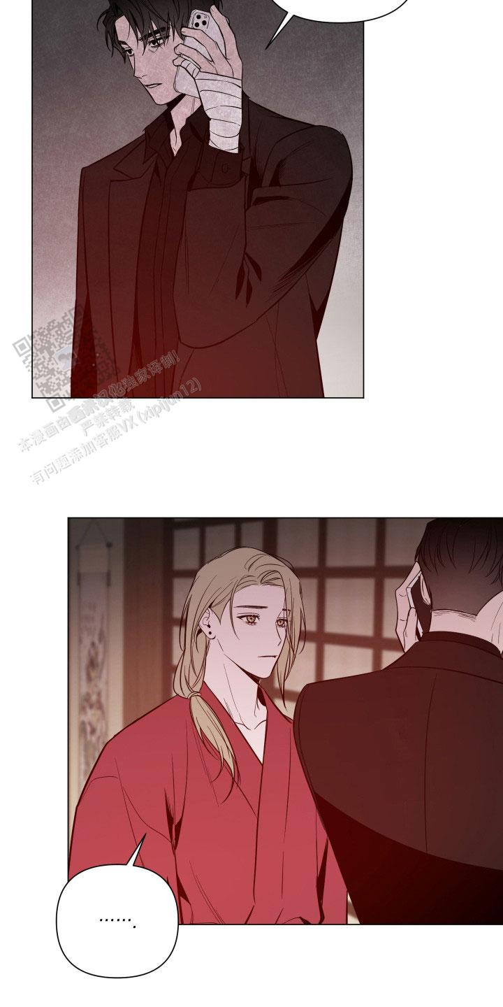 黑夜中的黎明漫画,第67话1图