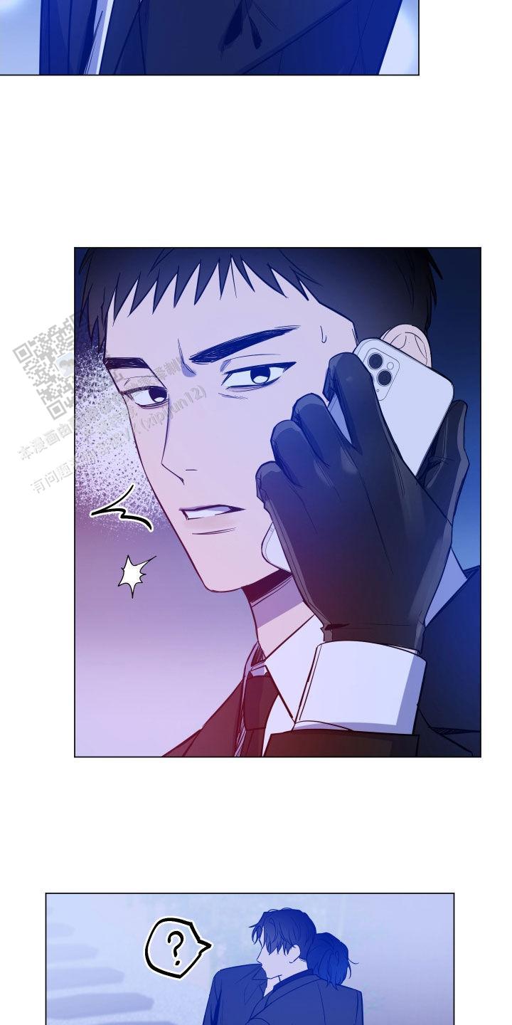 黑夜中的黎明漫画,第58话2图