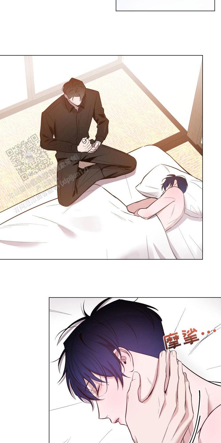 黑夜中的黎明漫画,第67话1图