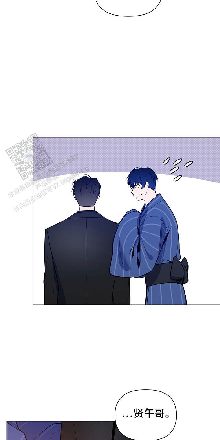 黑夜中的黎明漫画,第61话2图