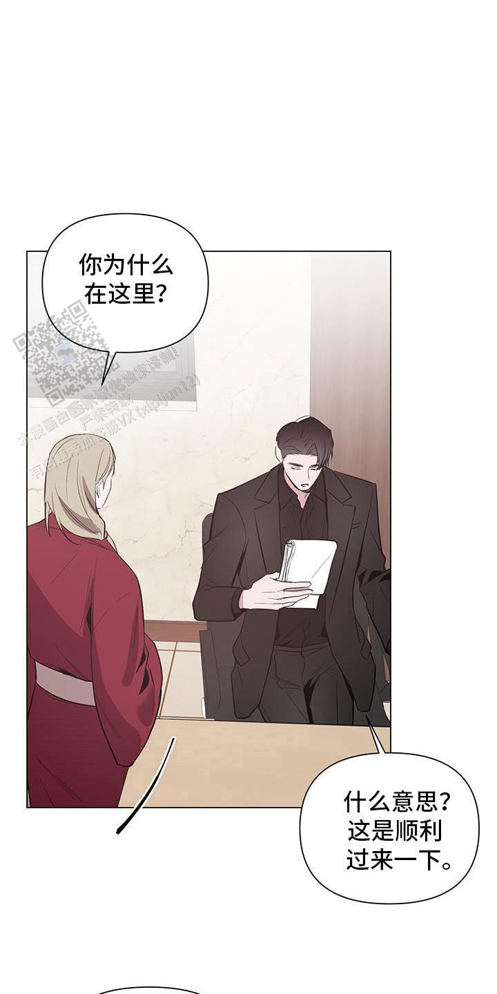 黑夜中的黎明漫画,第62话1图