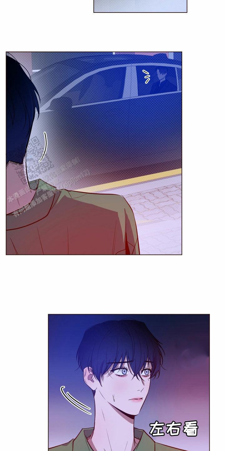 黑夜中的黎明漫画,第48话1图