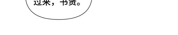 黑夜中的黎明漫画,第58话1图