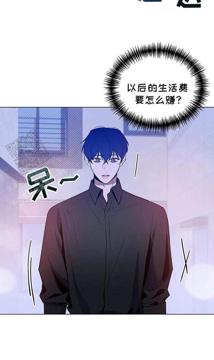 黑夜中的黎明漫画,第62话2图