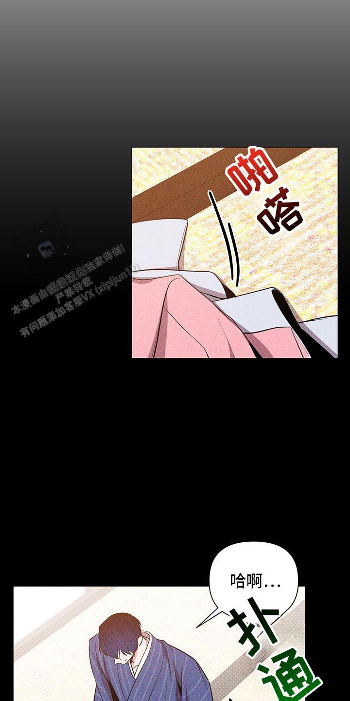 黑夜中的黎明漫画,第61话2图