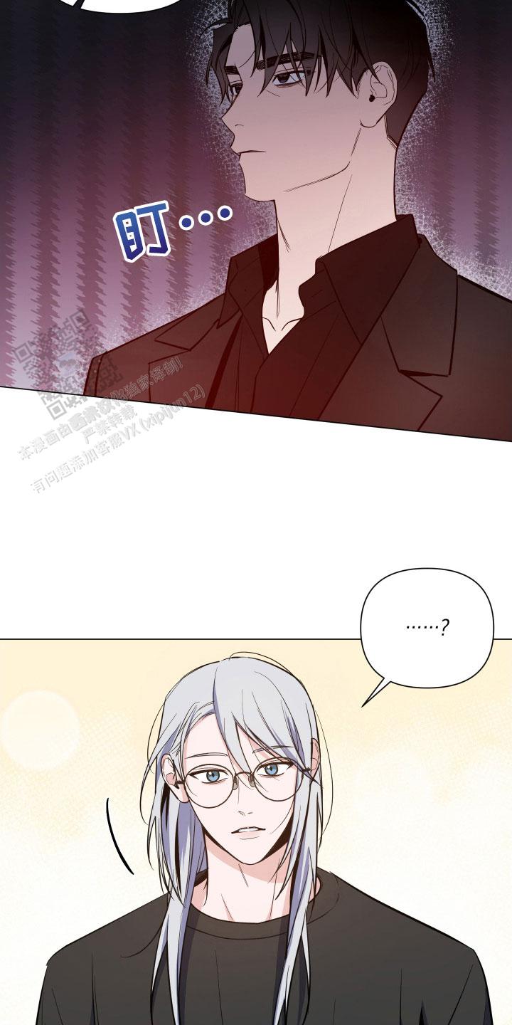 黑夜中的黎明漫画,第69话2图