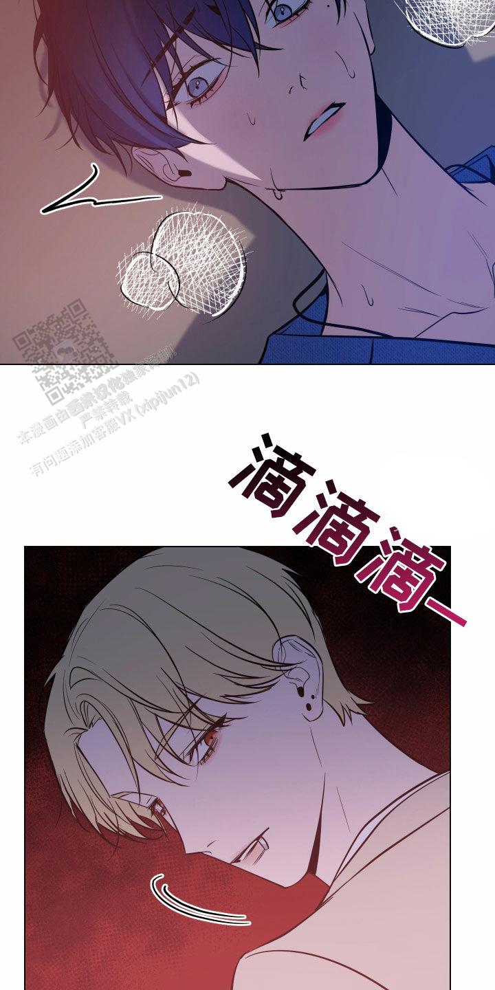 黑夜中的黎明漫画,第44话1图