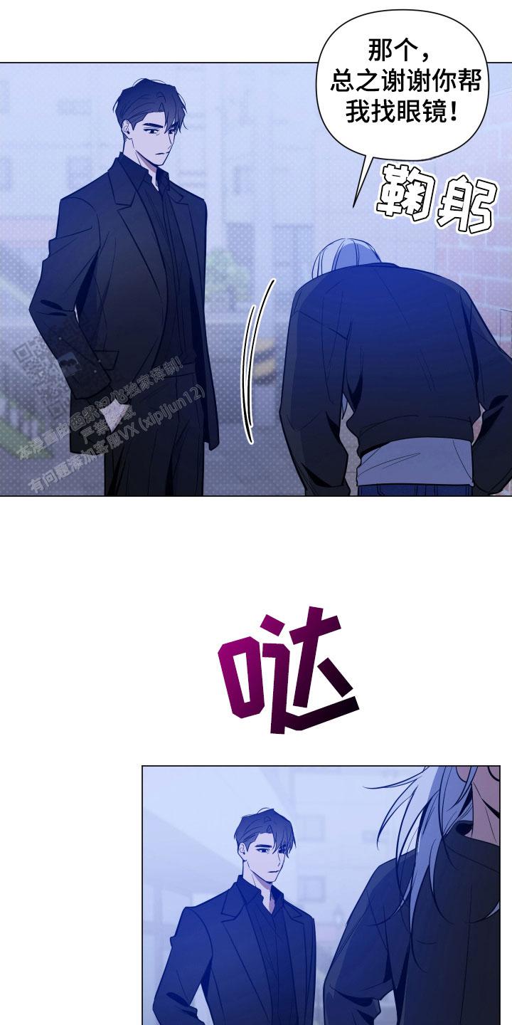 黑夜中的黎明漫画,第69话1图
