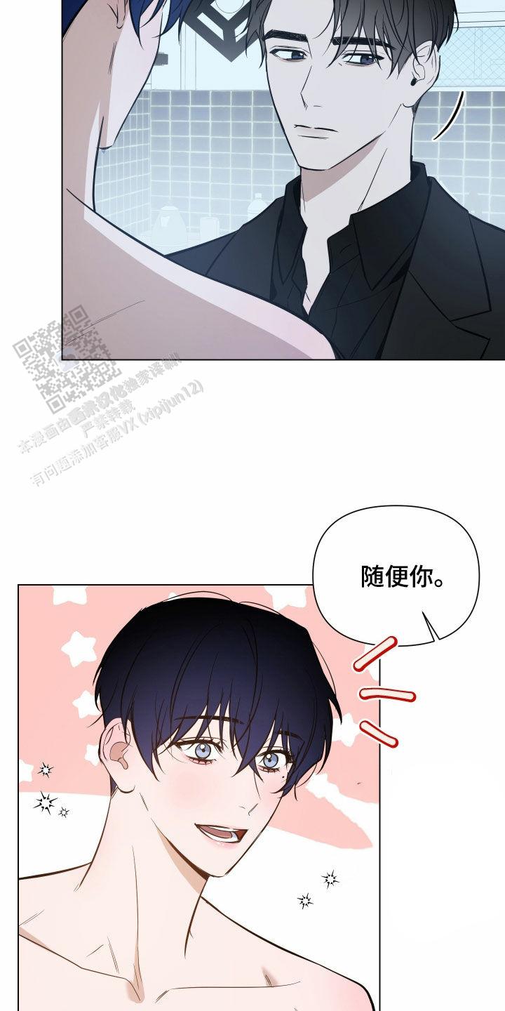 黑夜中的黎明漫画,第47话1图