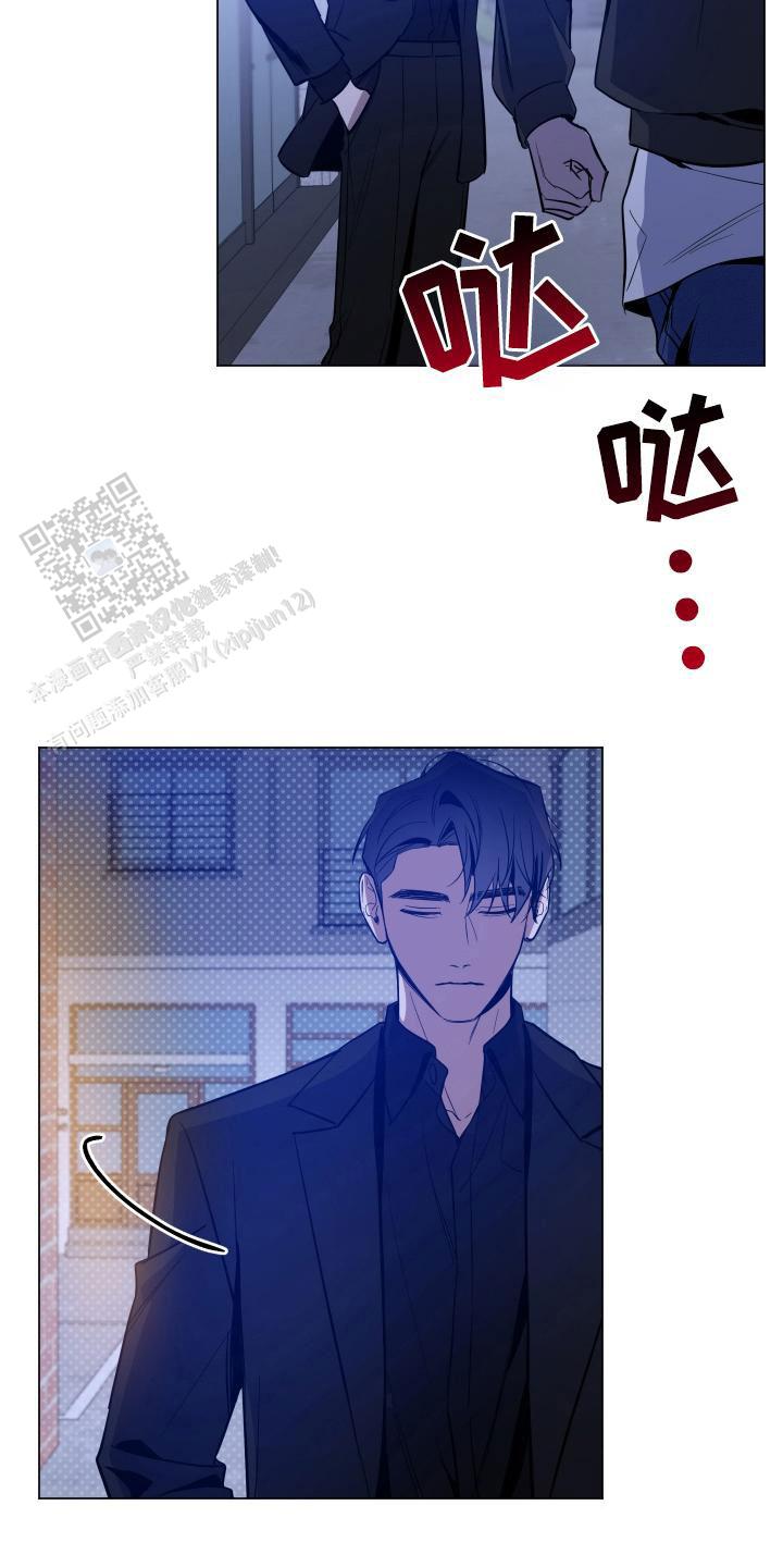 黑夜中的黎明漫画,第69话2图
