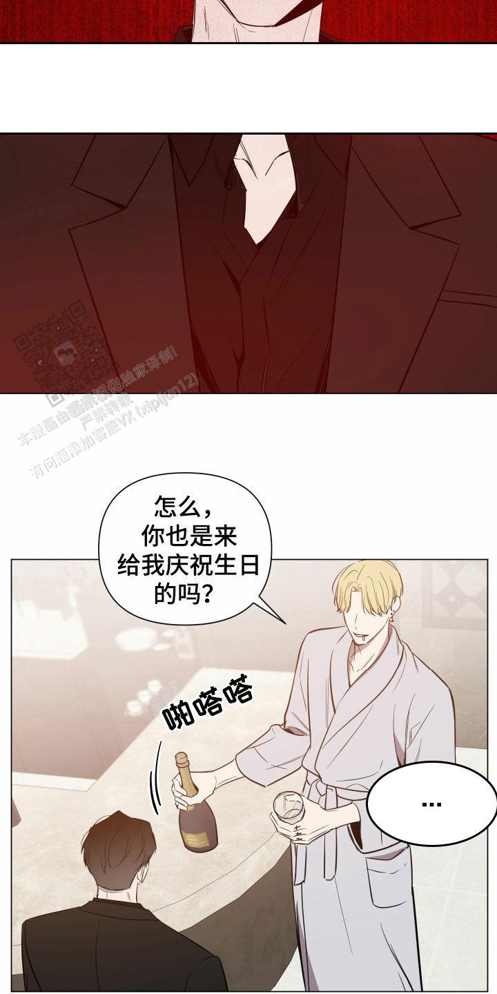 黑夜中的黎明漫画,第54话2图