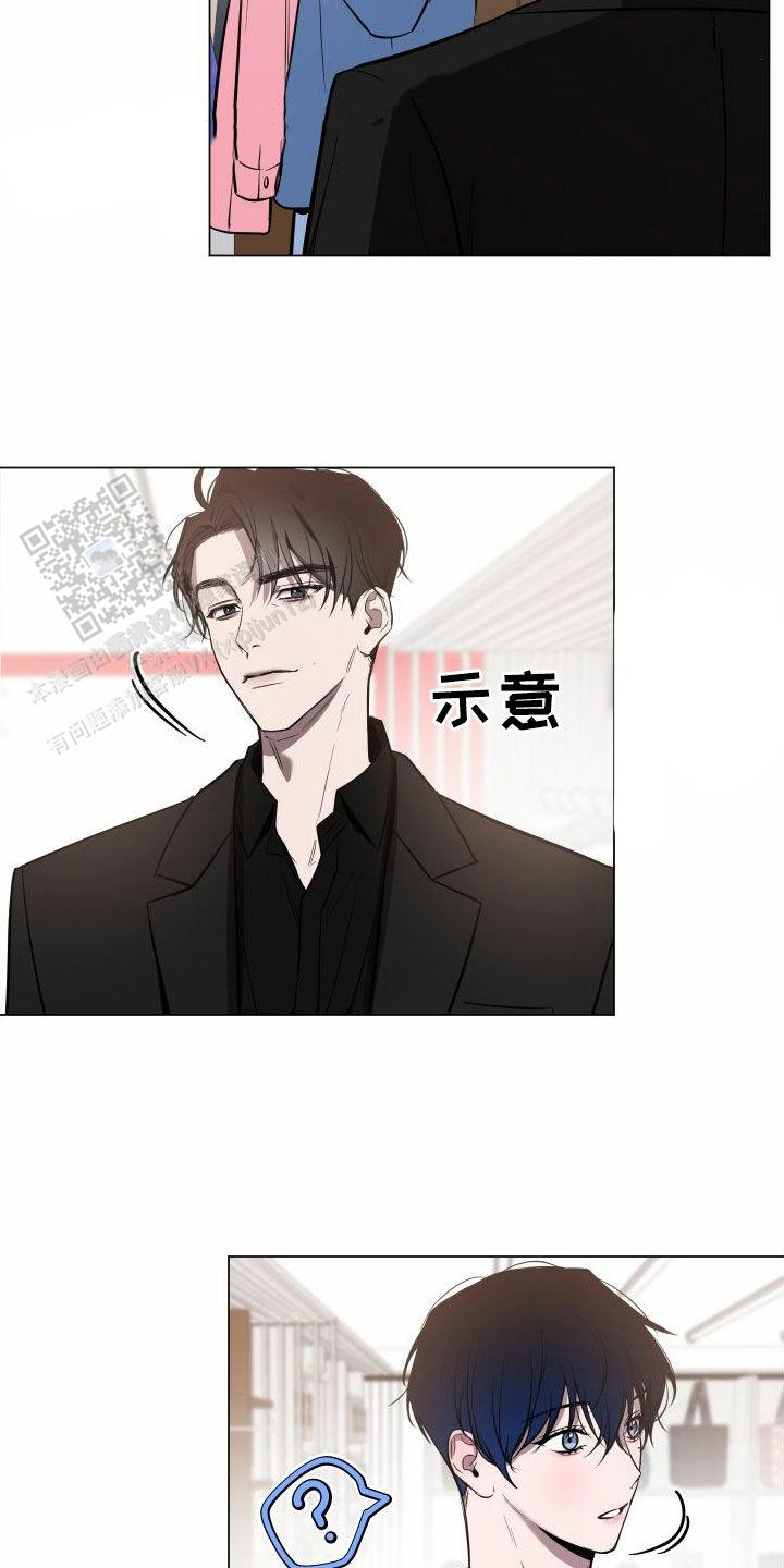 黑夜中的黎明漫画,第34话2图