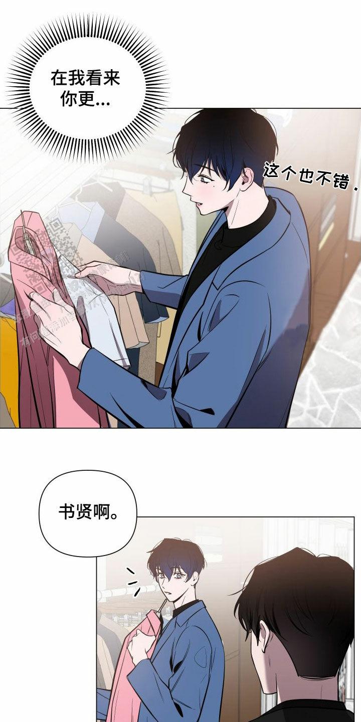 黑夜中的黎明漫画,第34话1图