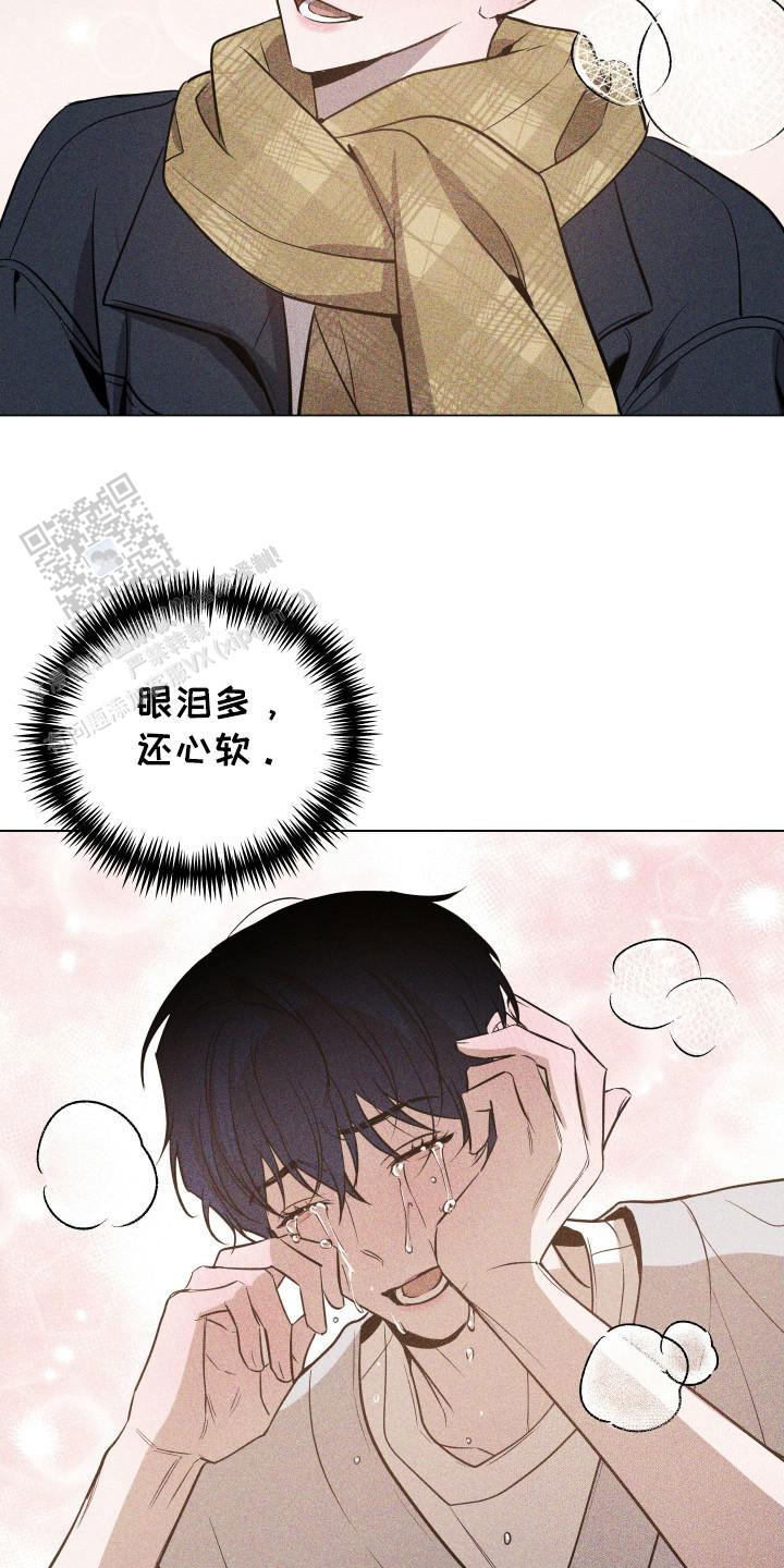 黑夜中的黎明漫画,第71话2图