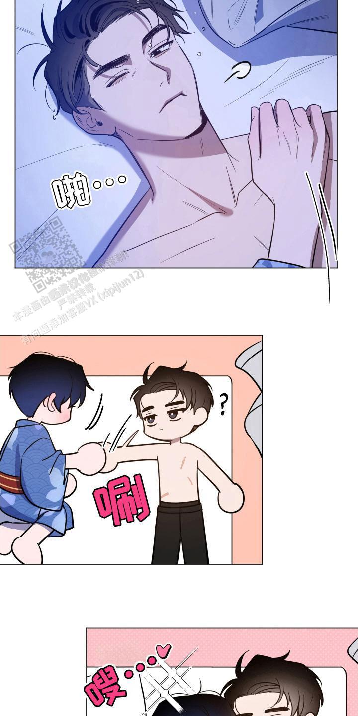 黑夜中的黎明漫画,第70话2图