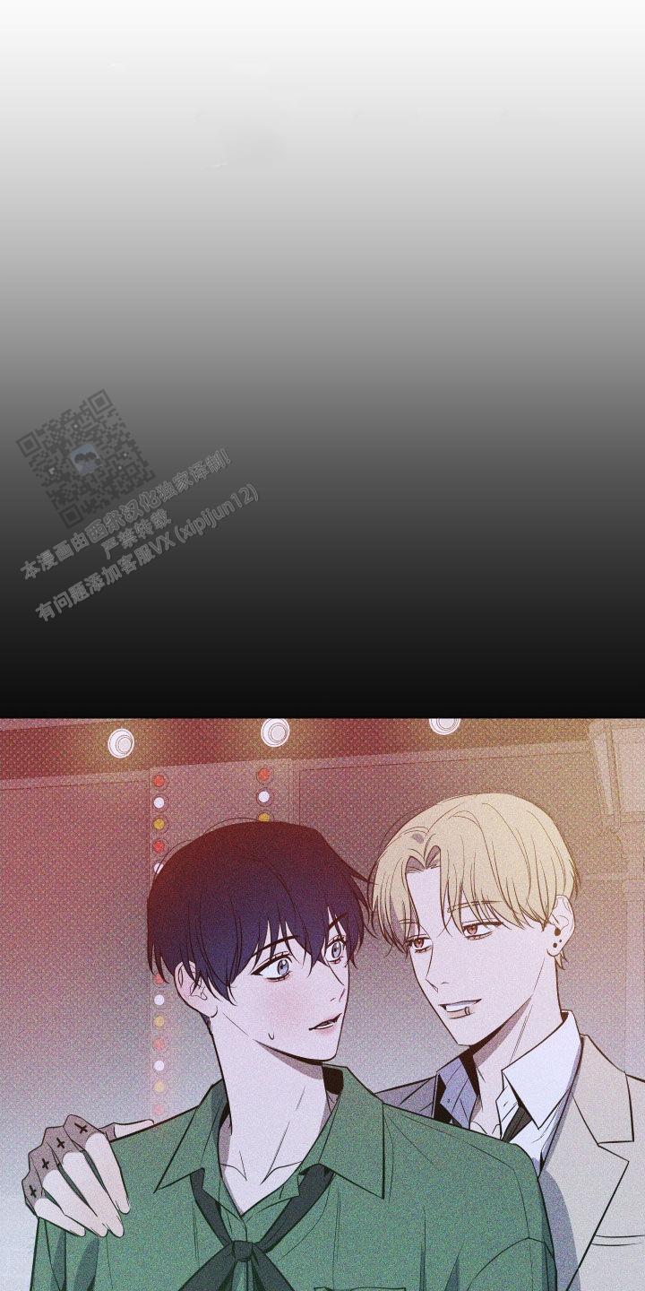 黑夜中的黎明漫画,第58话2图