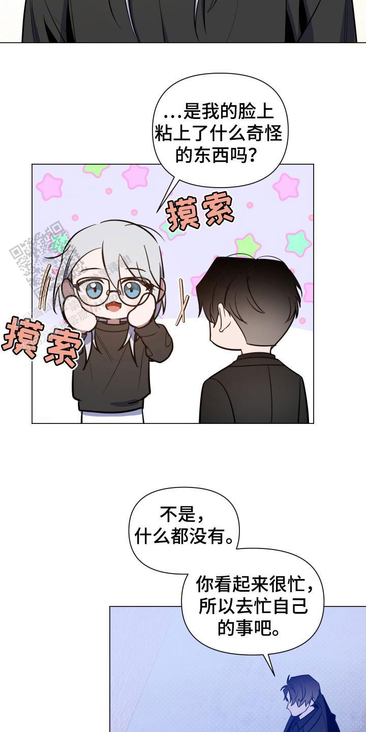 黑夜中的黎明漫画,第69话1图