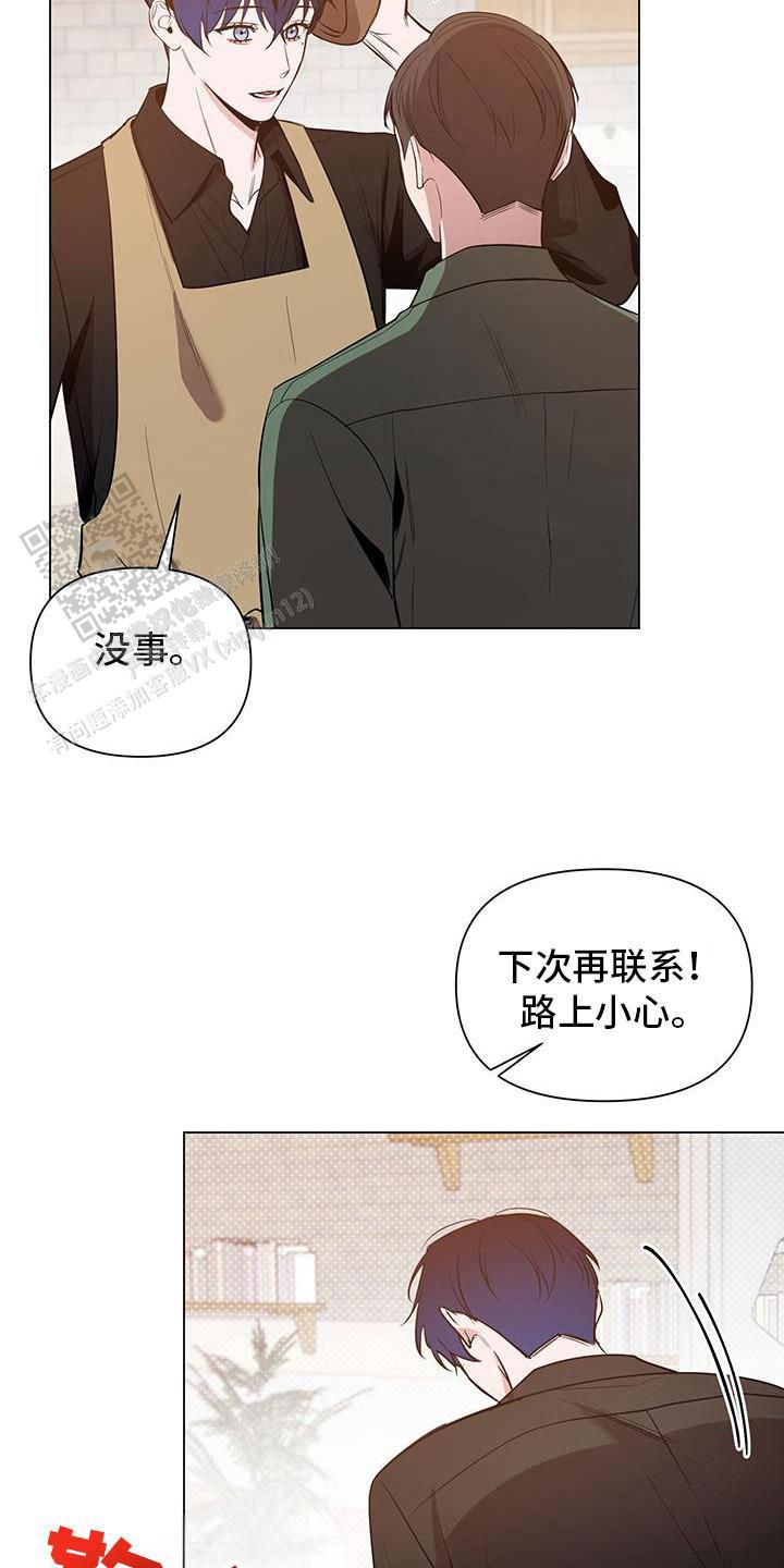 黑夜中的黎明漫画,第62话2图