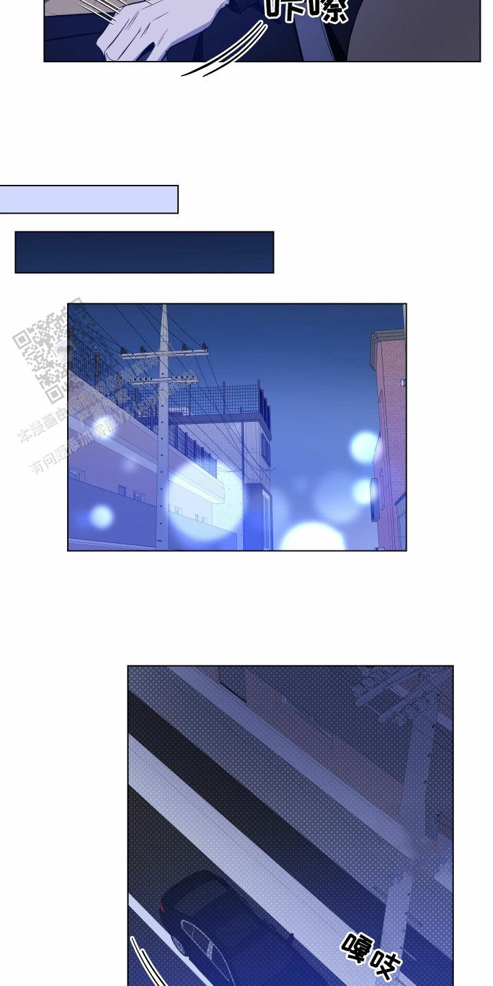黑夜中的黎明漫画,第51话1图