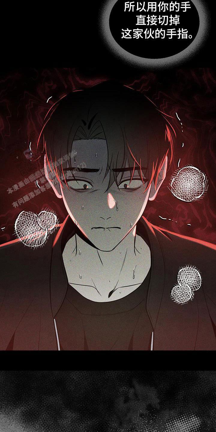 黑夜中的黎明漫画,第65话1图