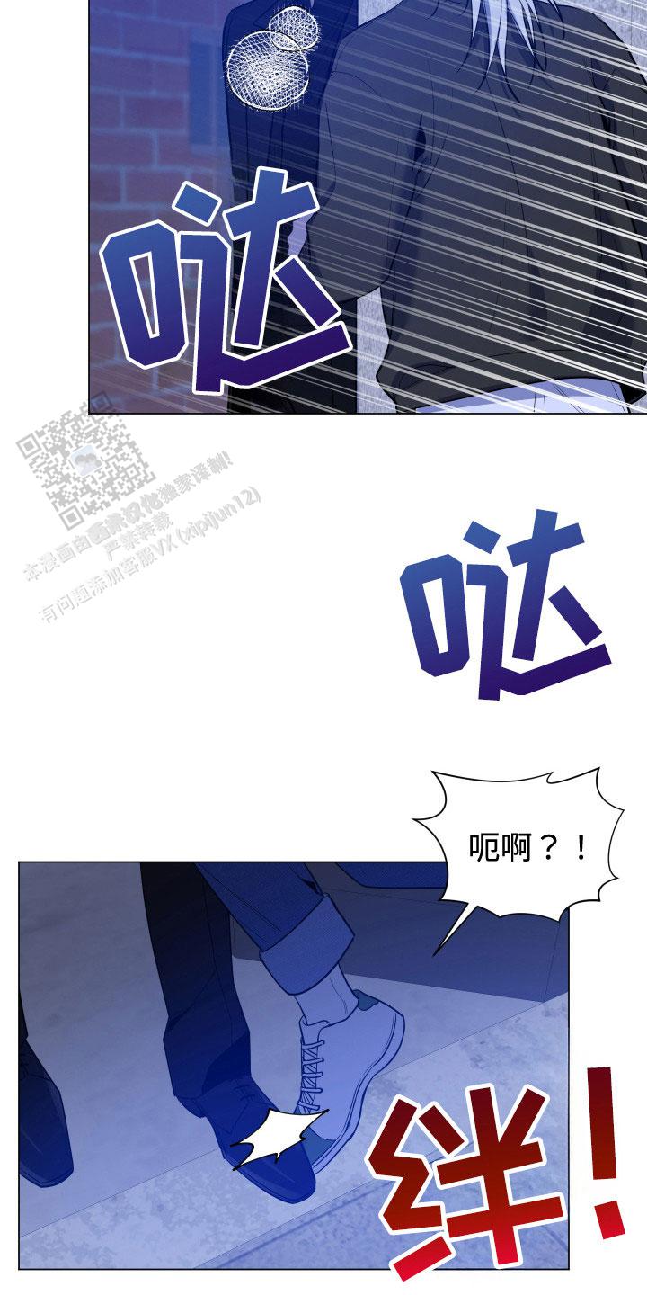 黑夜中的黎明漫画,第68话2图