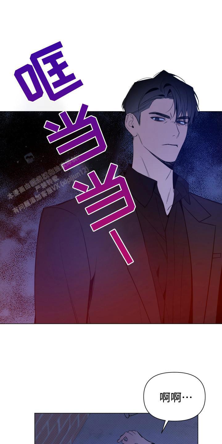 黑夜中的黎明漫画,第68话1图
