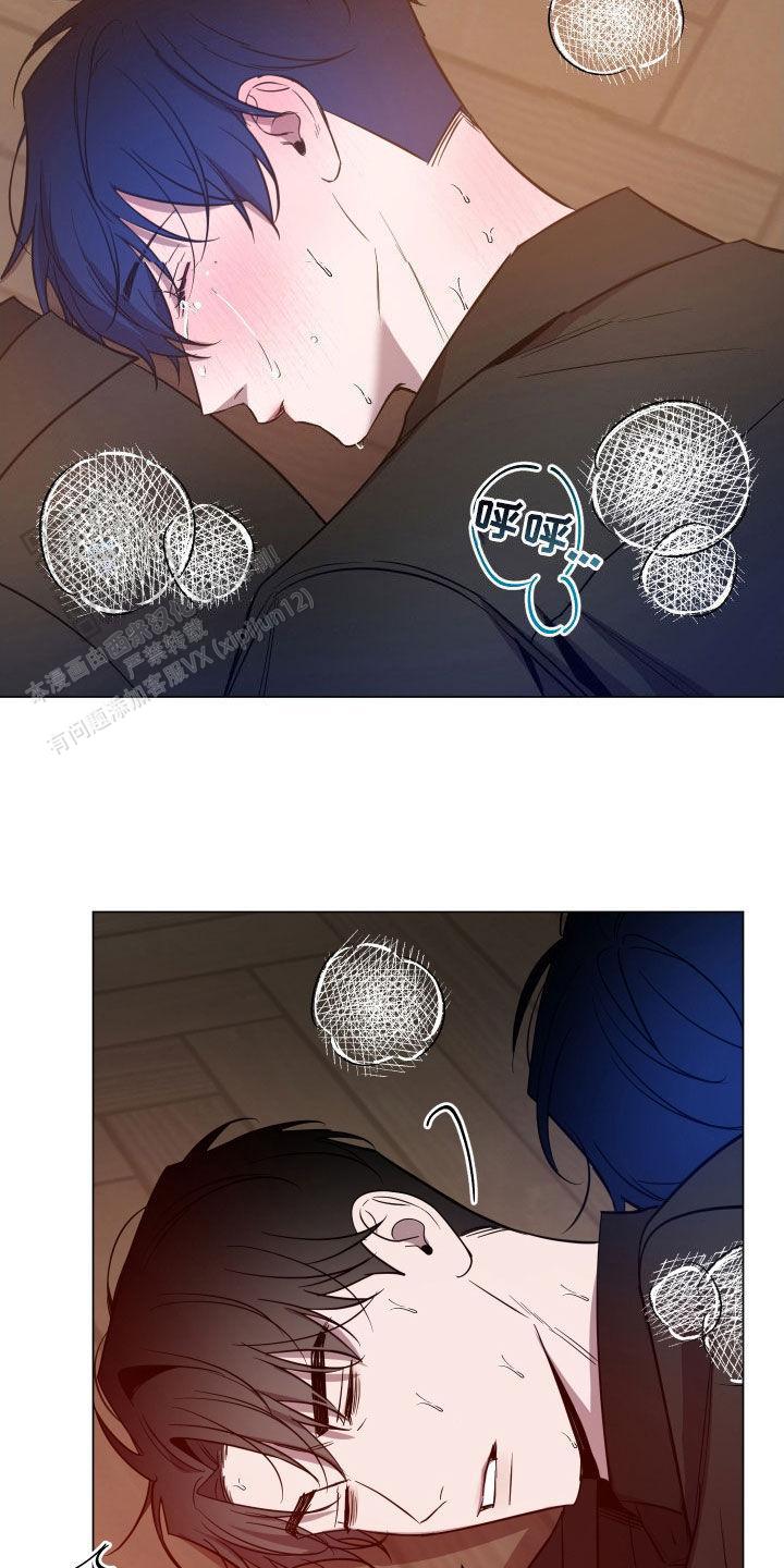 黑夜中的黎明漫画,第57话1图