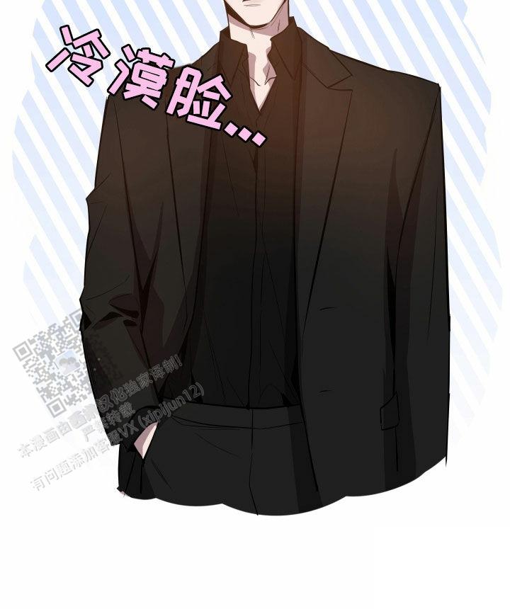 黑夜中的黎明漫画,第49话2图