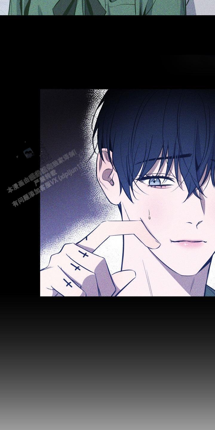 黑夜中的黎明漫画,第58话1图