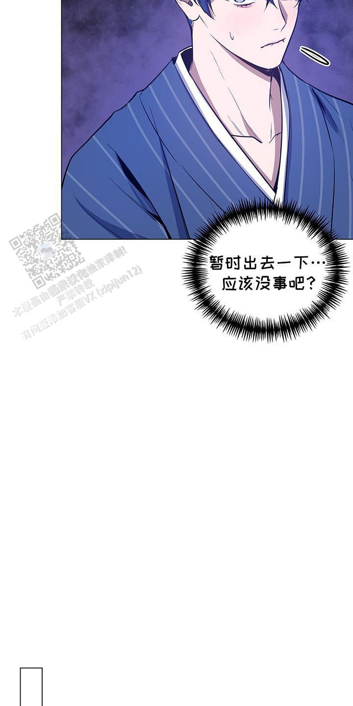 黑夜中的黎明漫画,第61话1图